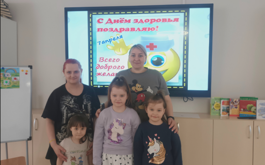 В поисках ключа здоровья