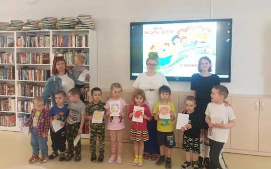 День защиты детей в библиотеке