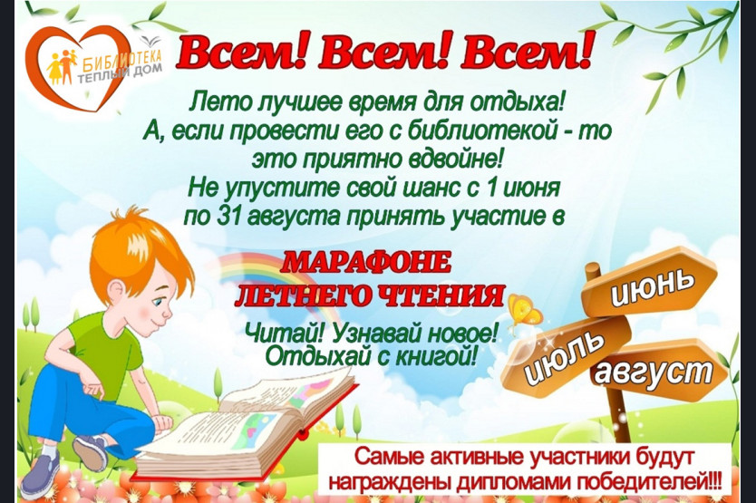 Лучший читатель школьной библиотеки: найдено 85 изображений