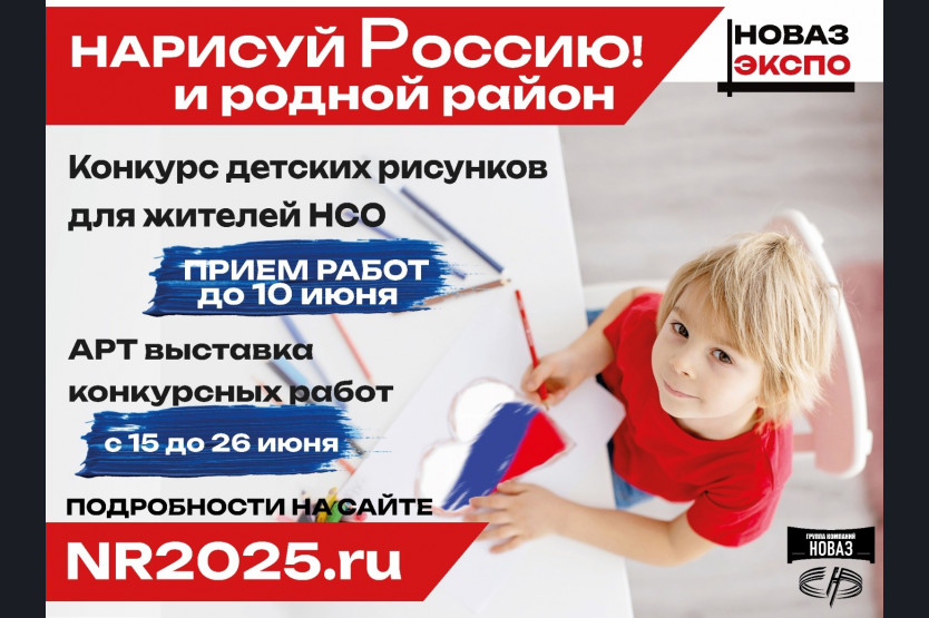 Афиша конкурса
