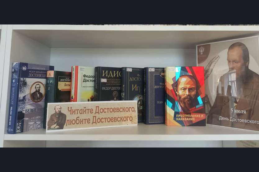 Книжная выставка